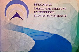 Бизнес форум „Електроиндустрия 2024“