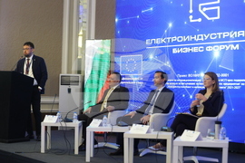 Бизнес форум „Електроиндустрия 2024“
