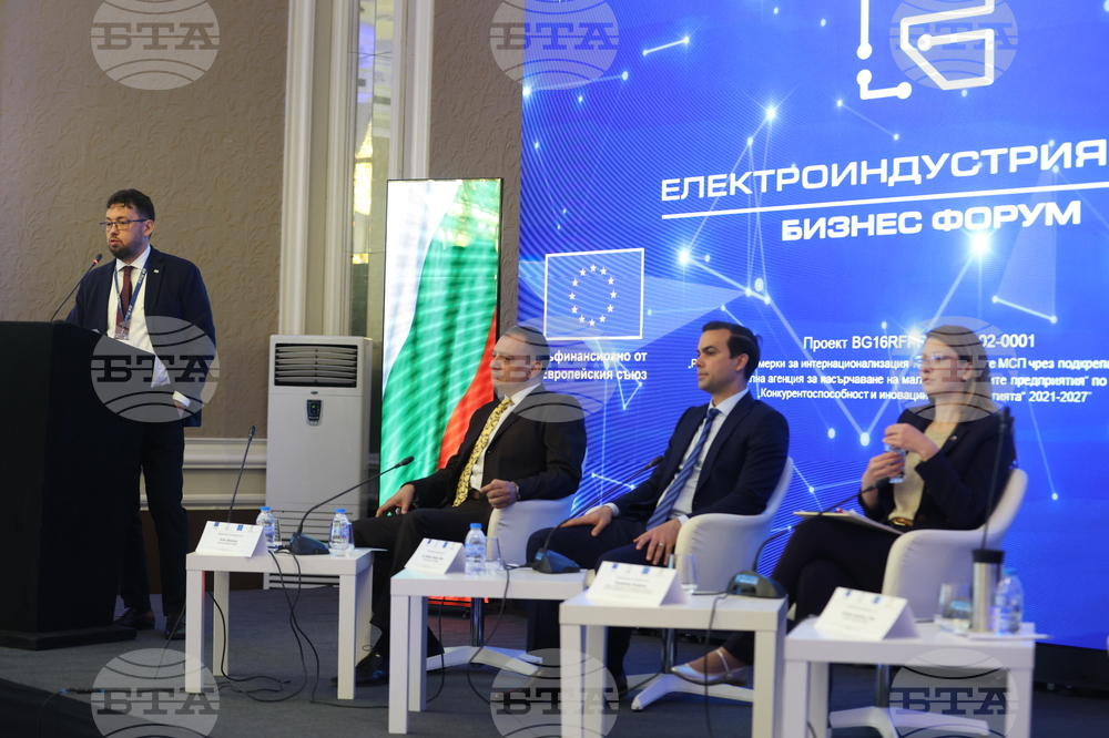 Бизнес форум „Електроиндустрия 2024“