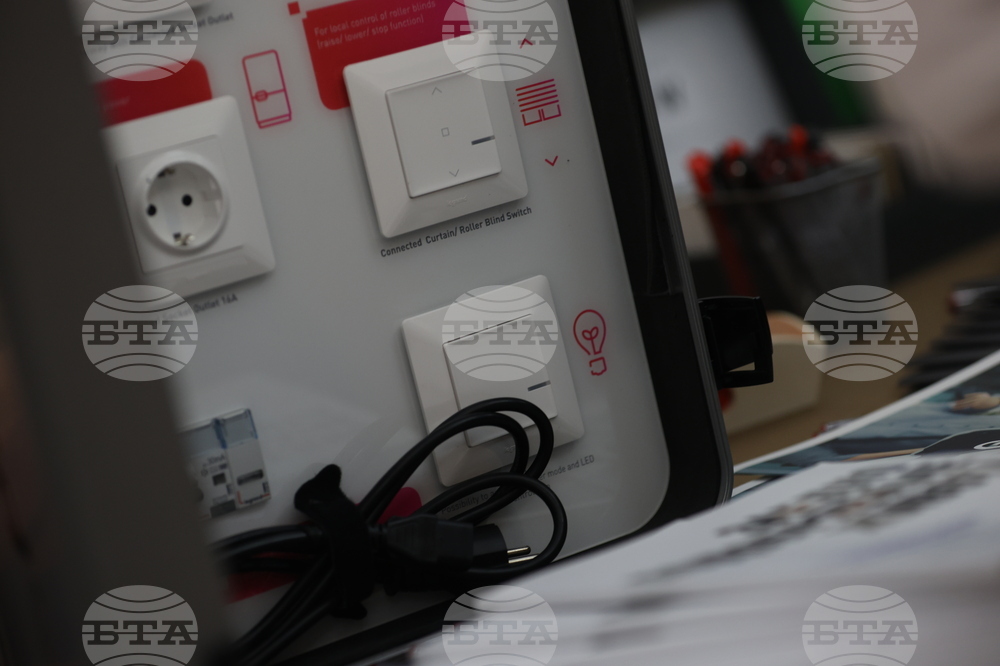 Бизнес форум „Електроиндустрия 2024“