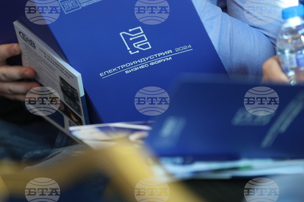 Бизнес форум „Електроиндустрия 2024“