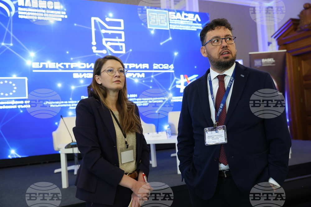 Бизнес форум „Електроиндустрия 2024“