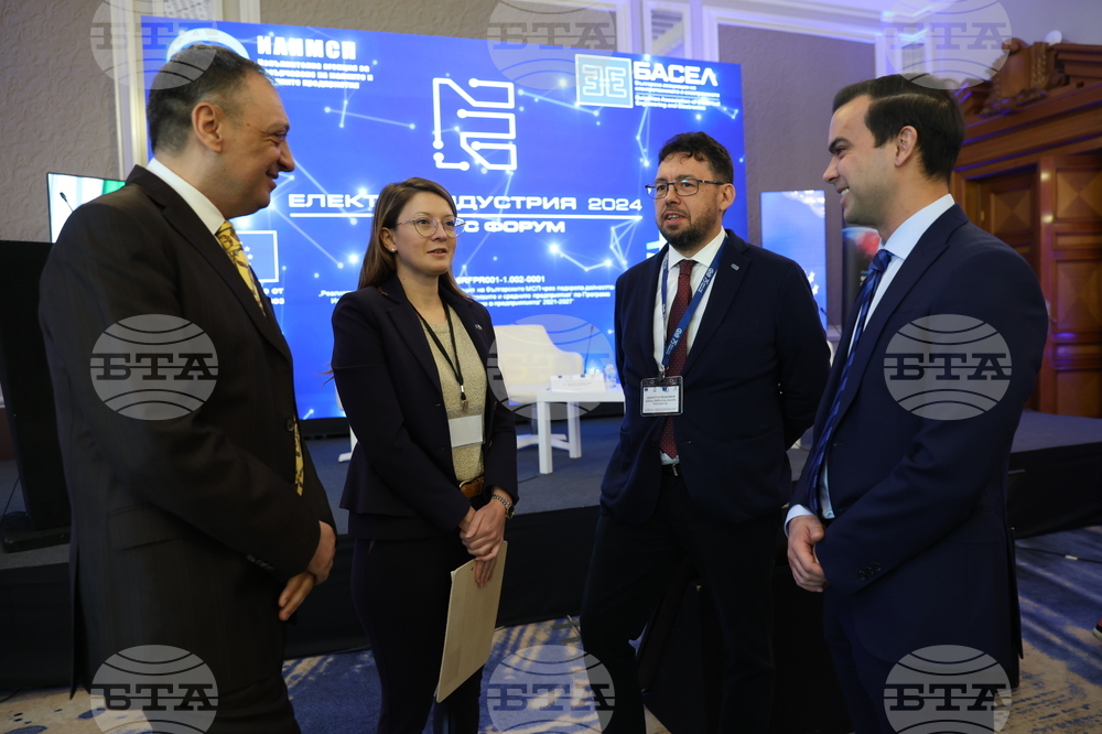 Бизнес форум „Електроиндустрия 2024“