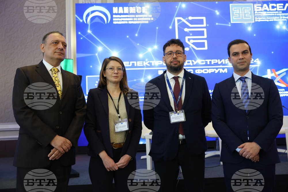 Бизнес форум „Електроиндустрия 2024“