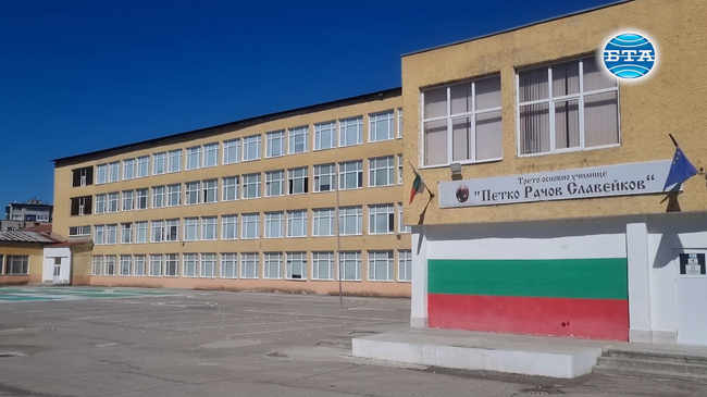 Предстоят ремонти за обновяване на образователната инфраструктура в Търговище