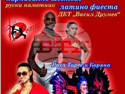 Снимка: Община Шумен