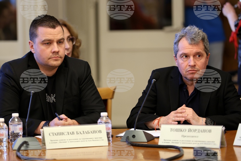 Народно събрание - Временна комисия за разследване на корупционните практики в Агенция „Митници“