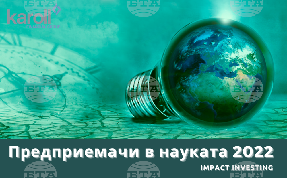 Предстои петото издание на програмата "Предприемачи в науката"