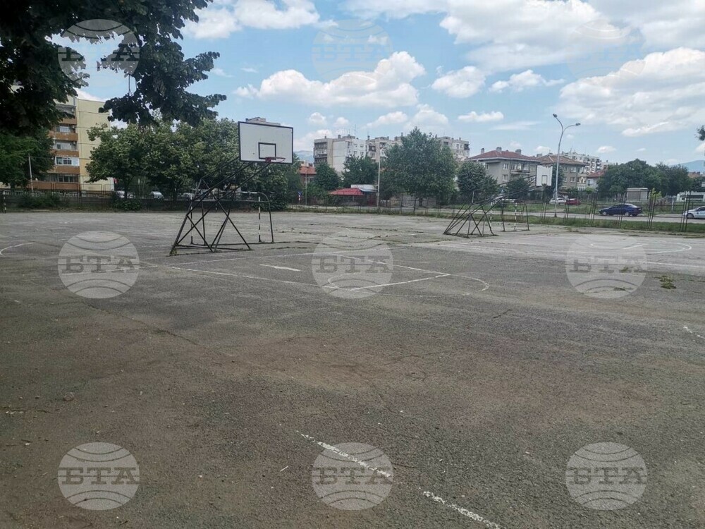 Ще бъде ремонтирана спортната площадка в двора на ОУ "Никола Йонков Вапцаров" и "ПГ "Академик Петко Стайнов" в Казанлък