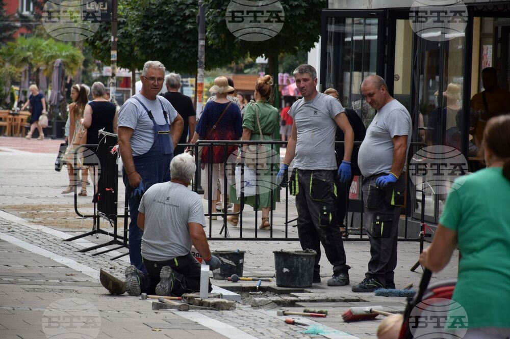 Благоевград - ежедневие - ремонти