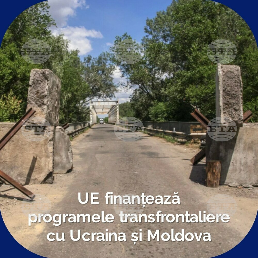 26 милиона евро ще отпусне Европейската комисия за укрепване на сътрудничеството с Молдова и Украйна