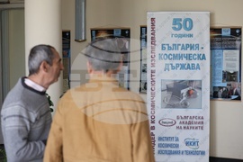 Институт за космически изследвания и технологии - Ден на отворените врати