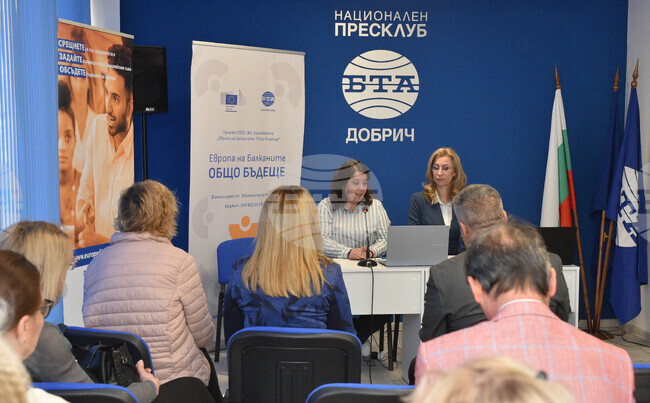 Национален пресклуб на БТА-Добрич - проект на БТА "Европа на Балканите: Общо бъдеще"