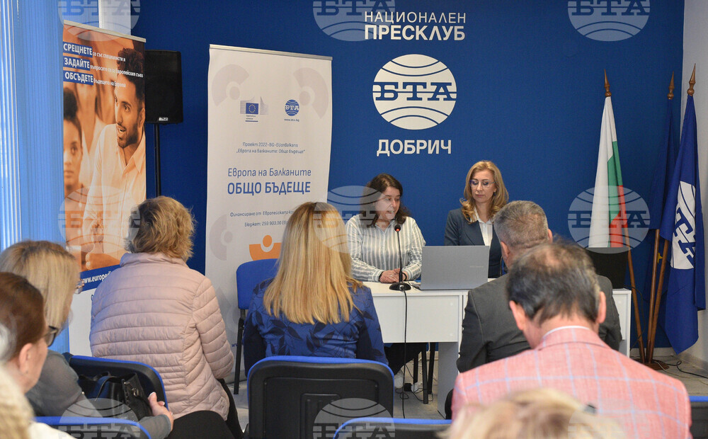Национален пресклуб на БТА-Добрич - проект на БТА "Европа на Балканите: Общо бъдеще"