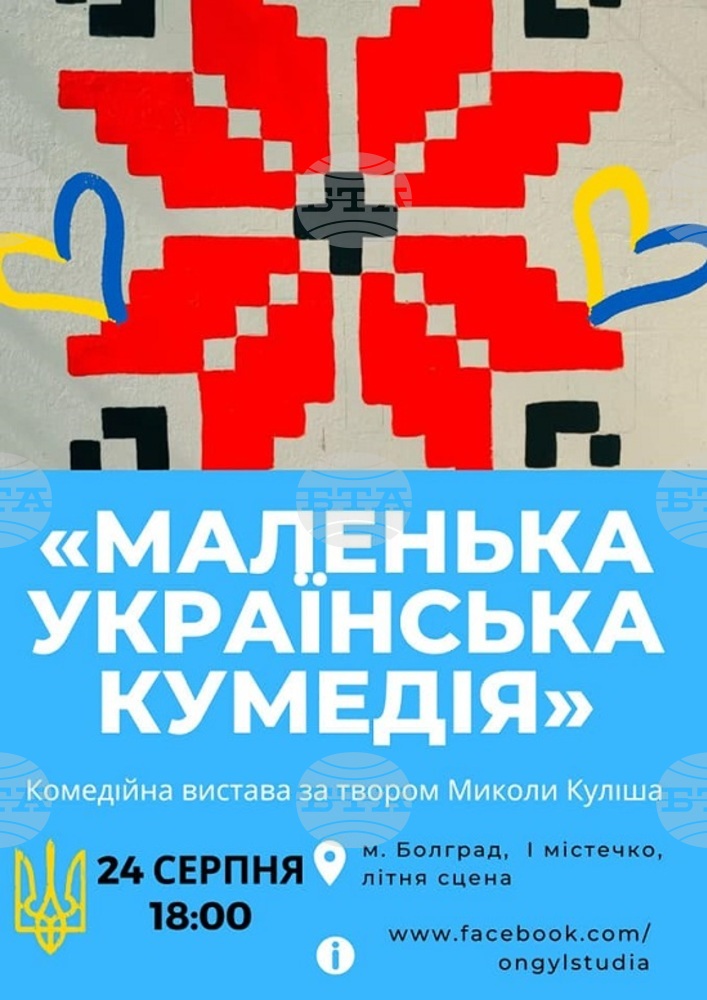 Театрално студио в Болград играе благотворително за украинската армия