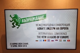 Партия "Възраждане" - "Новите лидери на Европа" - конференция