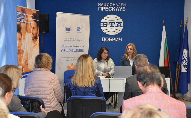 Местна конференция по проект "Европа на Балканите: Общо бъдеще" в Национален пресклуб на БТА - Добрич