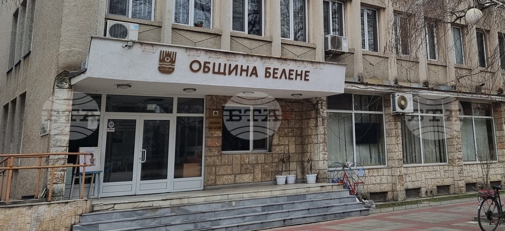 Петима са кандидатите за кметското място в Община Белене