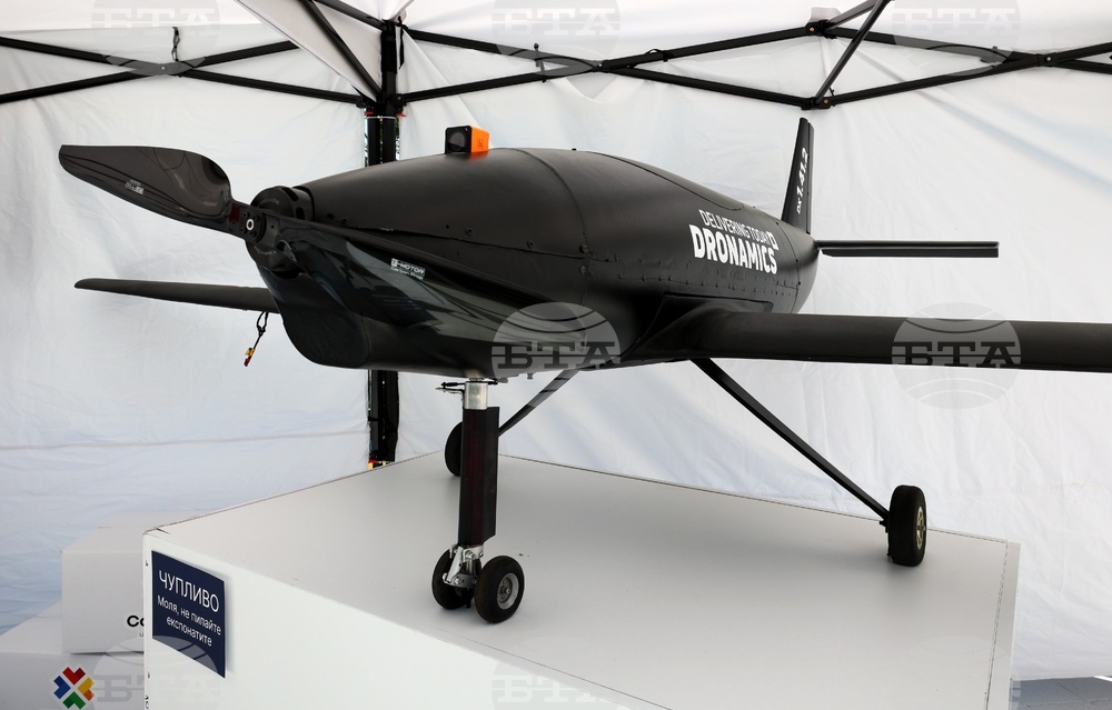 Дронамикс - изложба