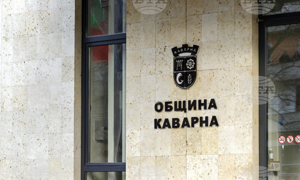 Община Каварна ще облагородява крайбрежната зона в града по проект