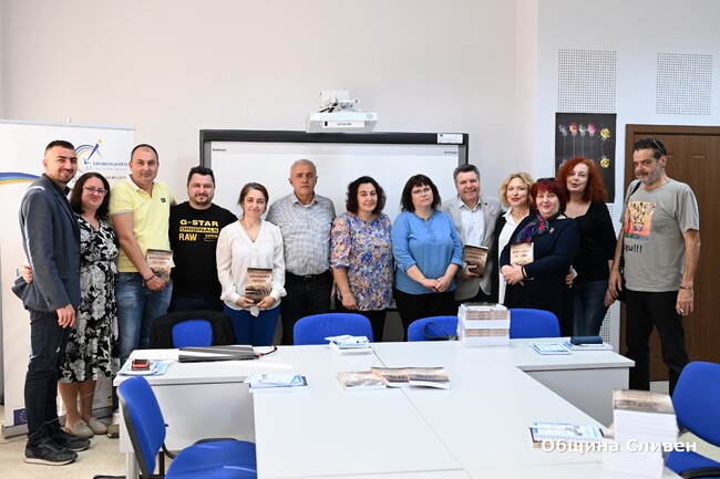 Община Сливен представи книгата „Каракачаните в България“ на Еврипидис Макрис