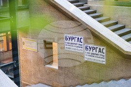 Бургас - сграда на общината