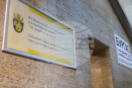 Бургас - сграда на общината