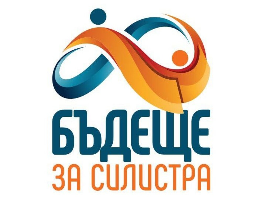 "Фестивал на професиите" ще се проведе в Силистра