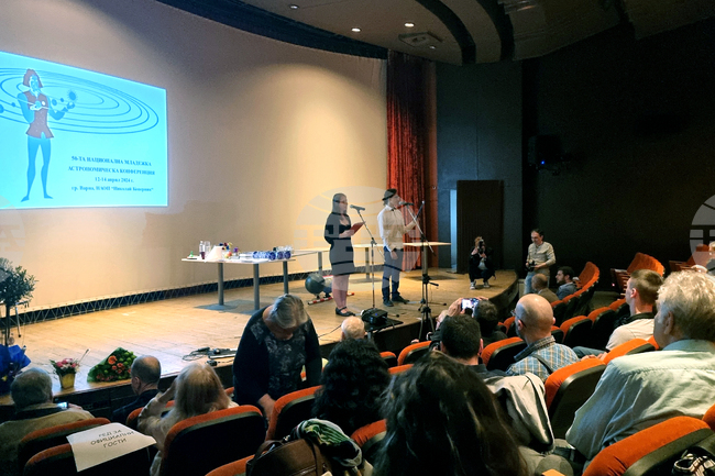 Варна - астрономия - конференция