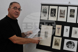 Бургас - международна сборна изложба - графика