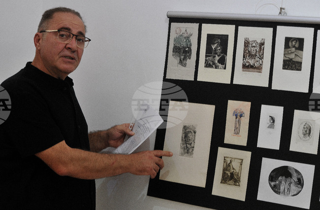 Бургас - международна сборна изложба - графика