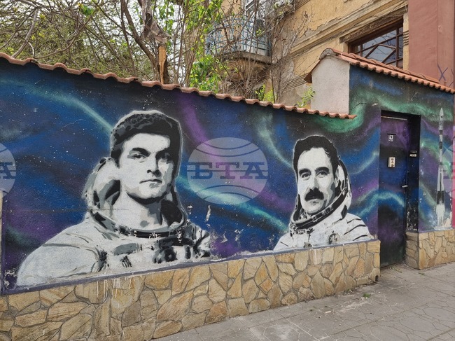 София - графити - български космонавти