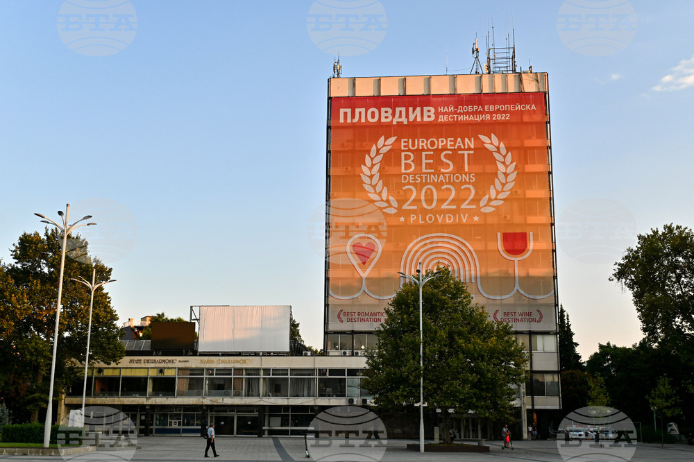 Пловдив - рекламно пано