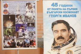 Международен ден на авиацията и космонавтиката - честване