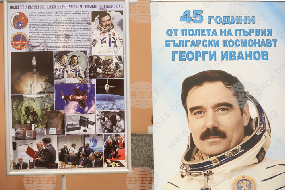 Международен ден на авиацията и космонавтиката - честване