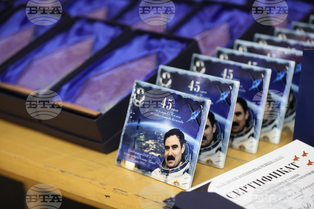 Международен ден на авиацията и космонавтиката - честване