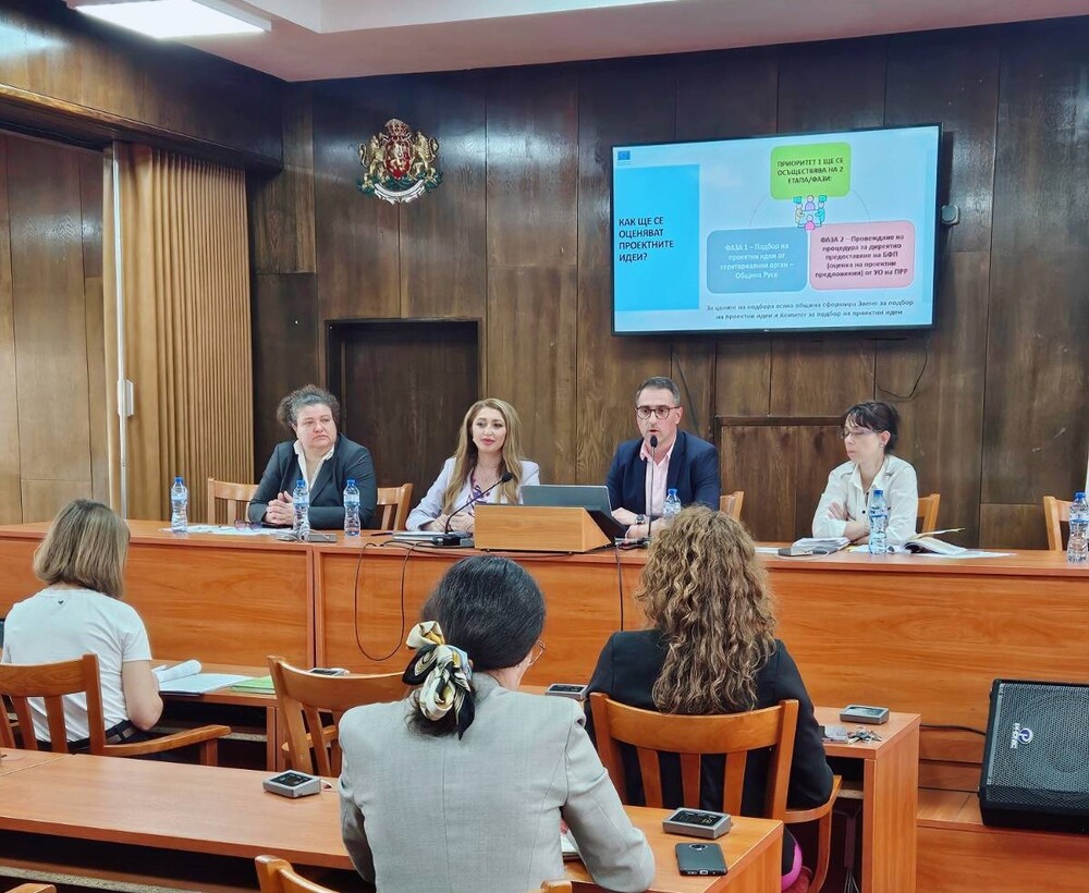 Насоките за кандидатстване по програмата за интегрирано градско развитие бяха представени от Община Русе