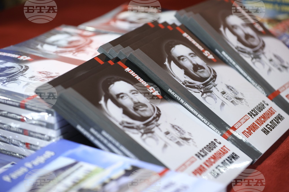 Международен ден на авиацията и космонавтиката - честване