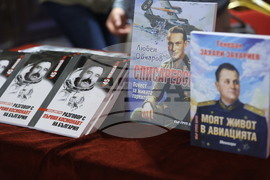 Международен ден на авиацията и космонавтиката - честване