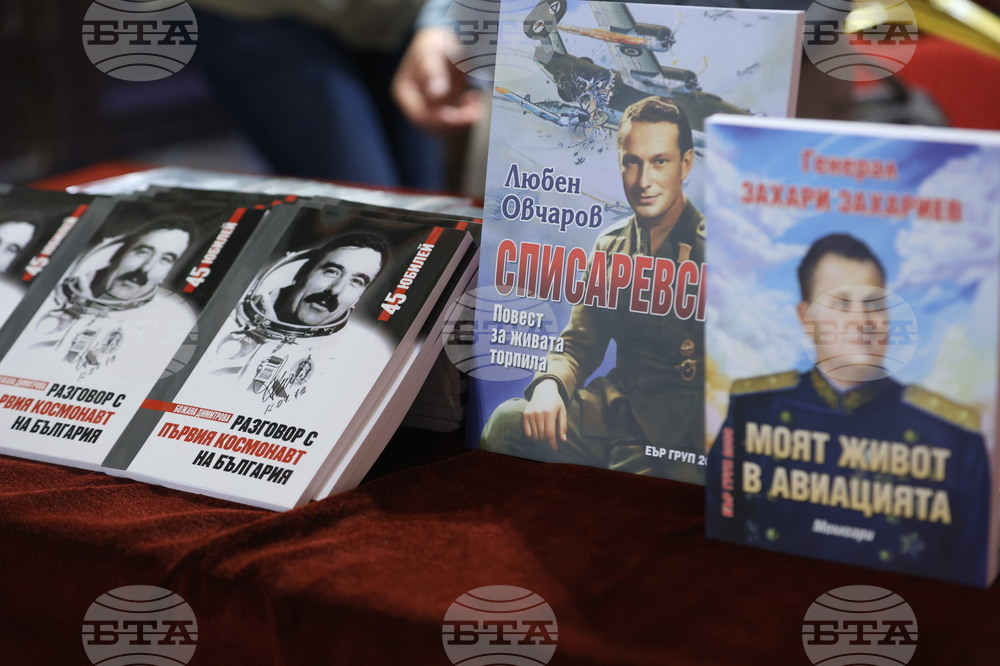 Международен ден на авиацията и космонавтиката - честване