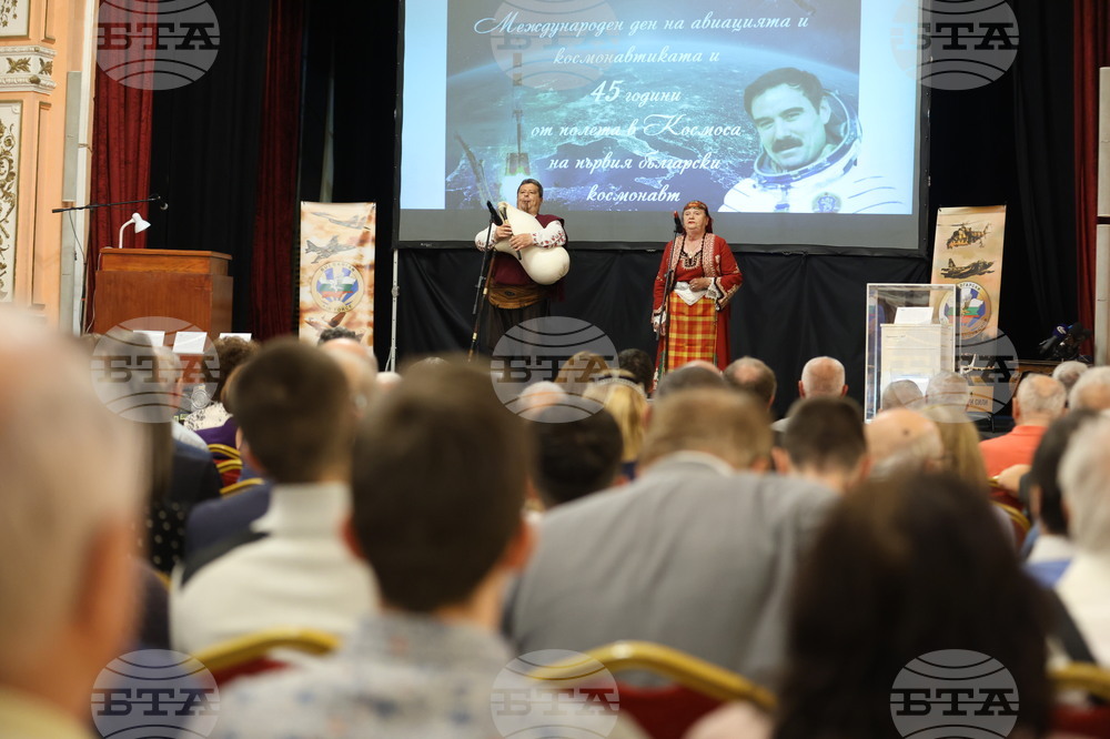 Международен ден на авиацията и космонавтиката - честване