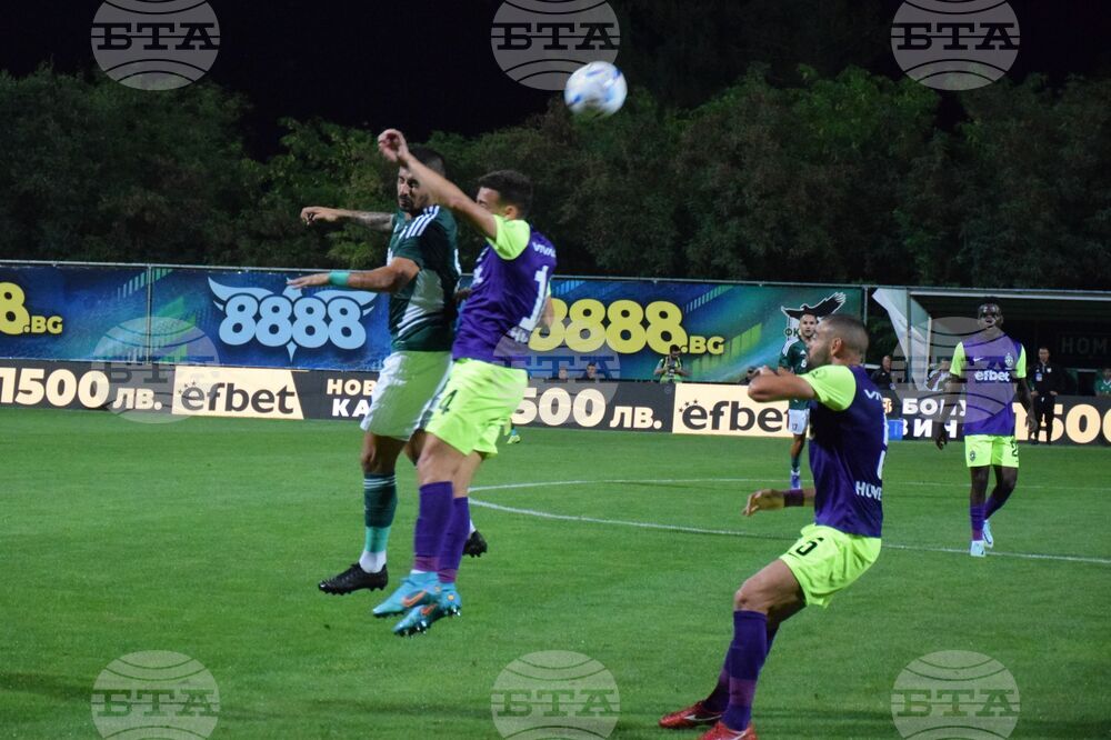 Благоевград - футбол - Пирин - Лудогорец