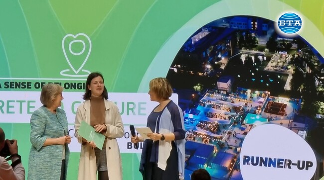  Българският проект „Паркът“ с отличие от наградите „Нов европейски Баухаус“