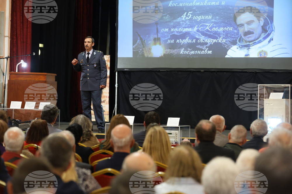 Международен ден на авиацията и космонавтиката - честване