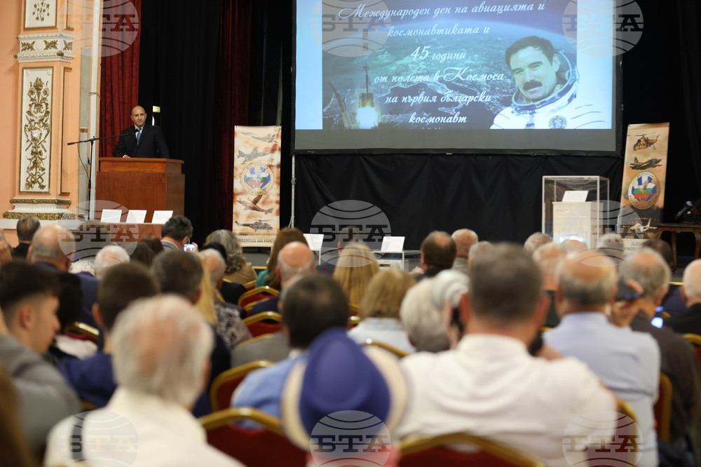 Международен ден на авиацията и космонавтиката - честване