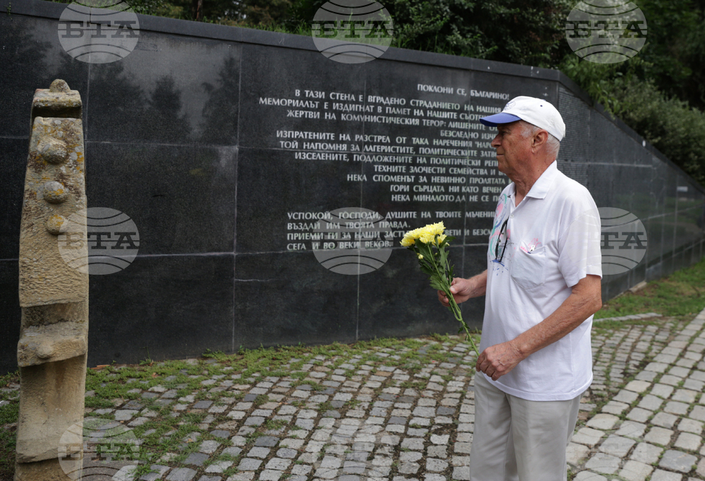 Мемориал на жертвите на комунизма - Румен Христов