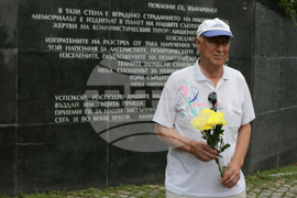 Мемориал на жертвите на комунизма - Румен Христов