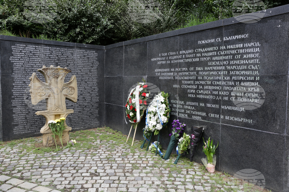 Мемориал на жертвите на комунизма - Румен Христов