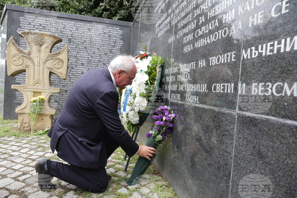 Мемориал на жертвите на комунизма