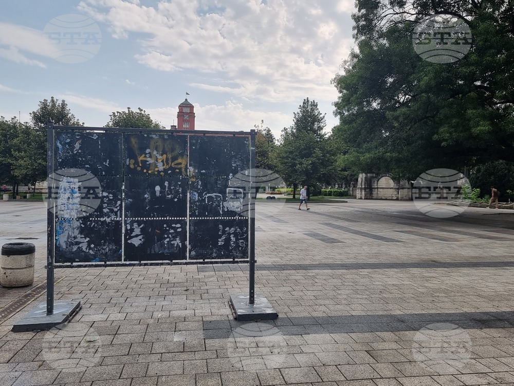 В Плевен разполагат специални табла за лепене на предизборни агитационни материали